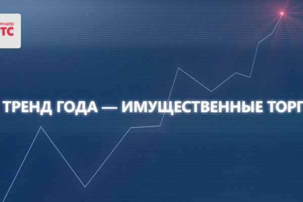 Кракен маркетплейс kr2web in площадка торговая