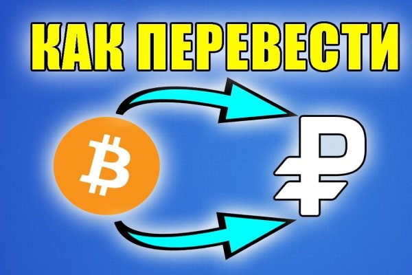 Кракен шоп интернет