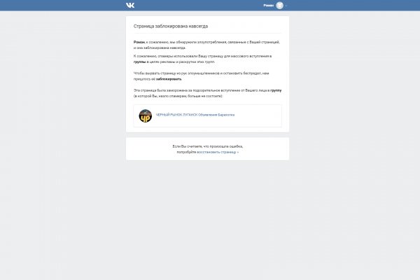 Ссылка на кракен официальный сайт