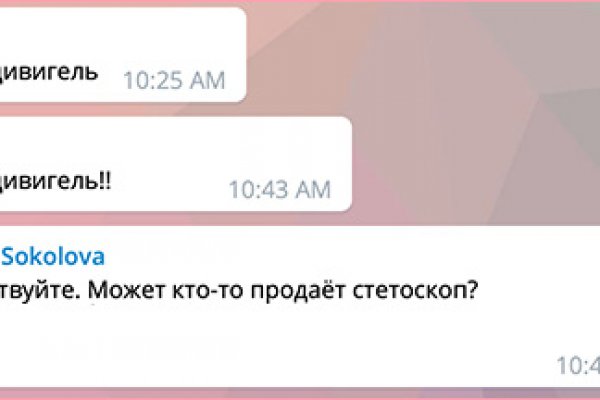 Kraken market ссылка тор