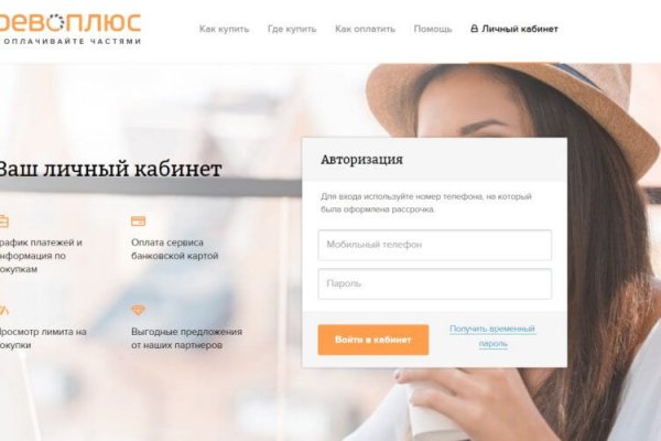 Кракен kr2web in маркетплейс