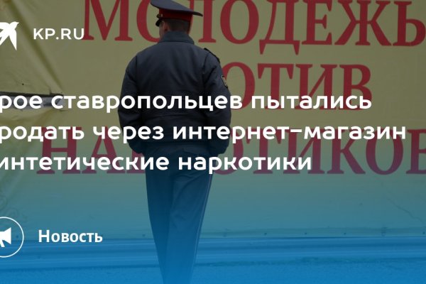 Почему не могу зайти на кракен